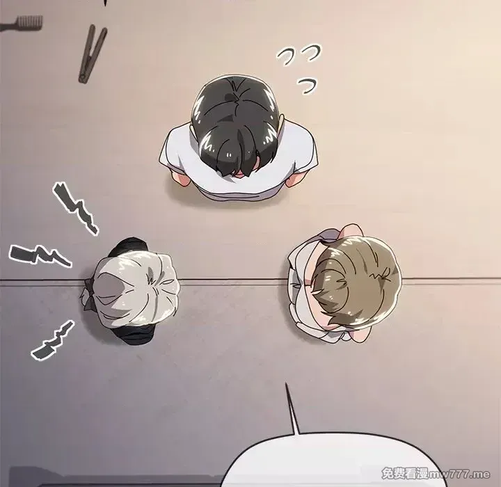 《家人之间这样不好吧》漫画 第43話