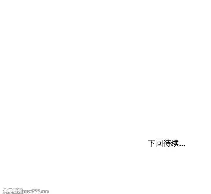《家人之间这样不好吧》漫画 第46話