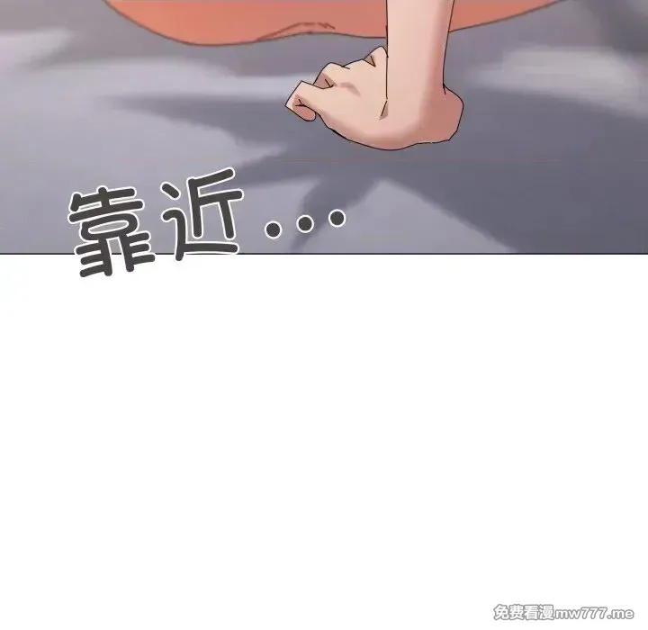 《家人之间这样不好吧》漫画 第46話