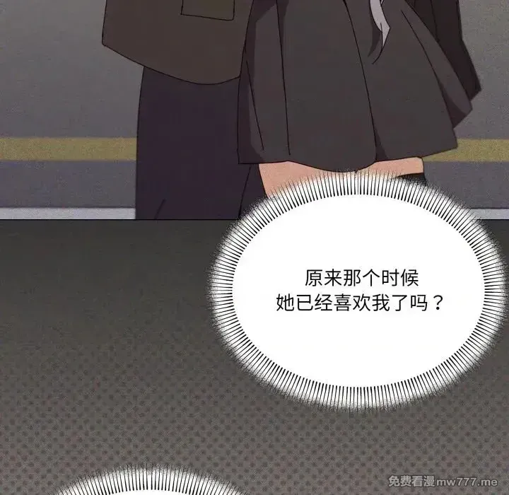 《家人之间这样不好吧》漫画 第46話