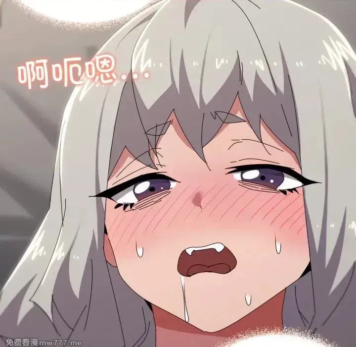 《家人之间这样不好吧》漫画 第46話