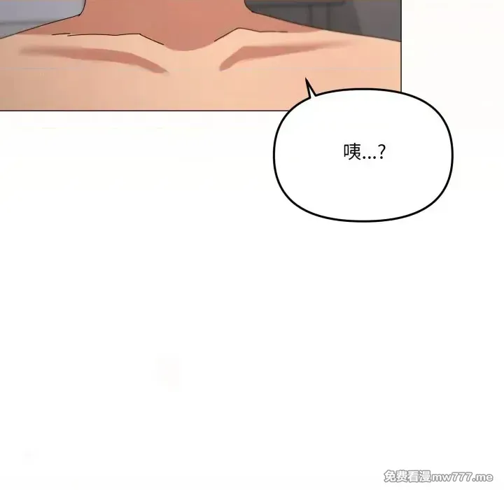《家人之间这样不好吧》漫画 第46話