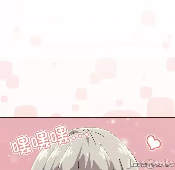 《家人之间这样不好吧》漫画 第46話