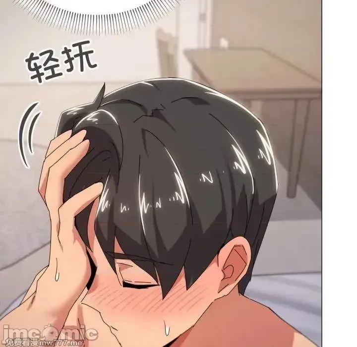 《家人之间这样不好吧》漫画 第47話