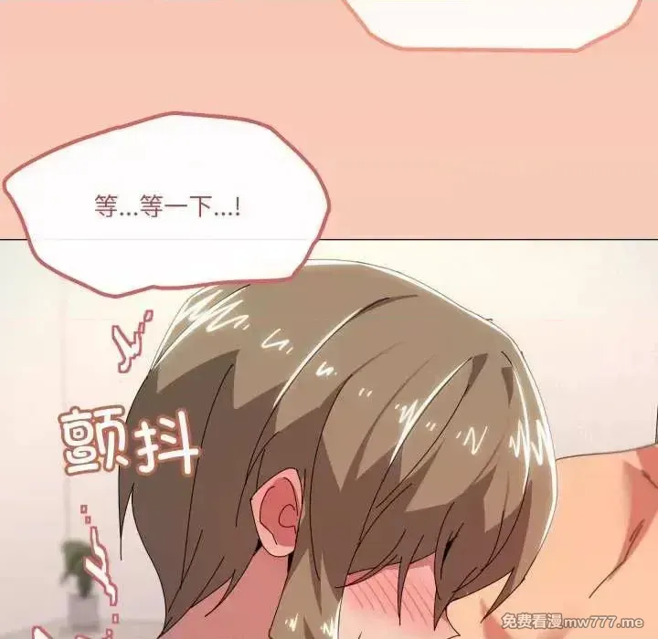 《家人之间这样不好吧》漫画 第47話