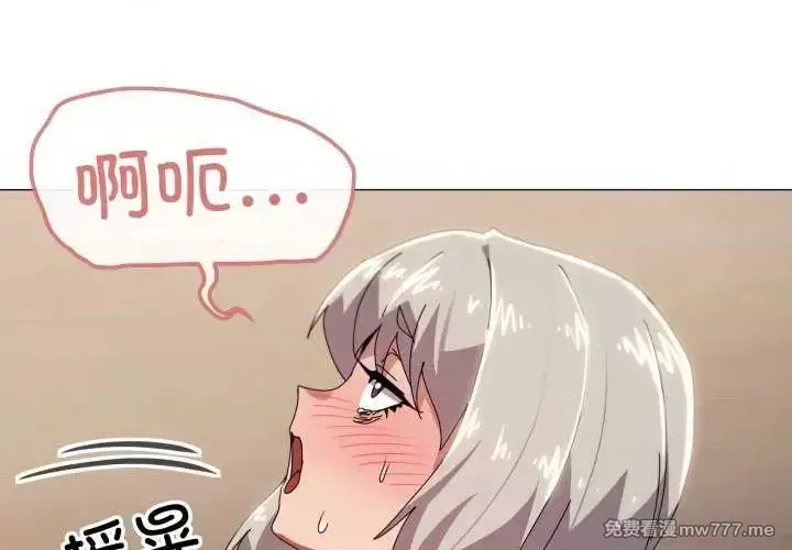 《家人之间这样不好吧》漫画 第47話