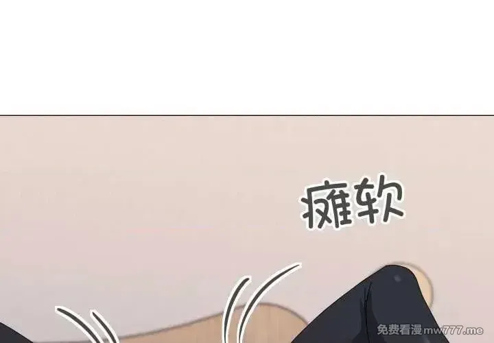 《家人之间这样不好吧》漫画 第47話