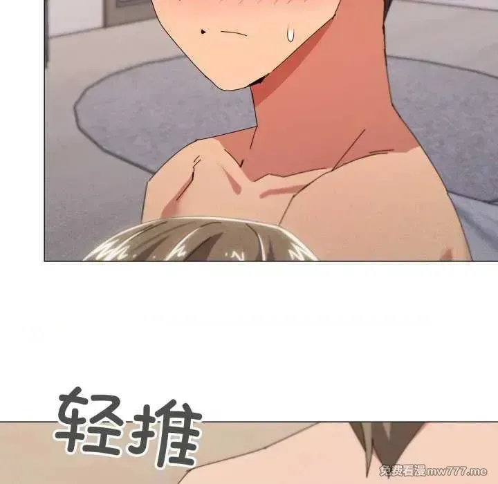 《家人之间这样不好吧》漫画 第47話