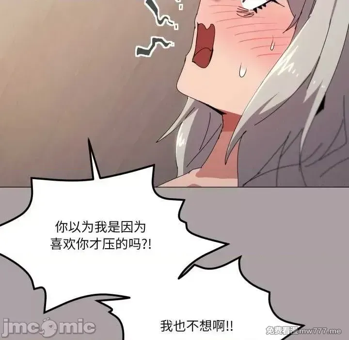 《家人之间这样不好吧》漫画 第47話