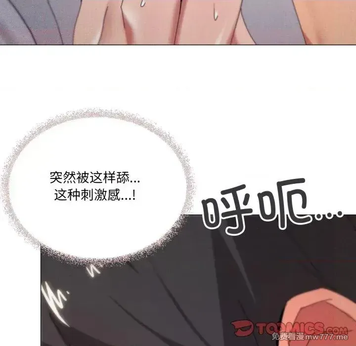 《家人之间这样不好吧》漫画 第48話