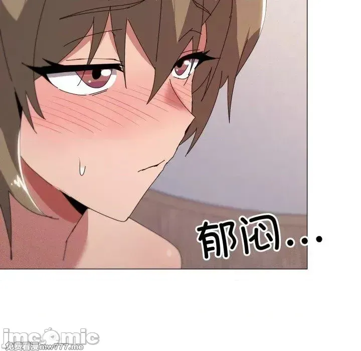 《家人之间这样不好吧》漫画 第48話