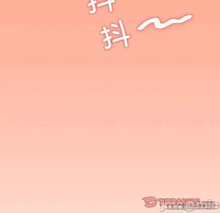 《家人之间这样不好吧》漫画 第48話