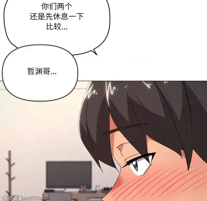 《家人之间这样不好吧》漫画 第48話
