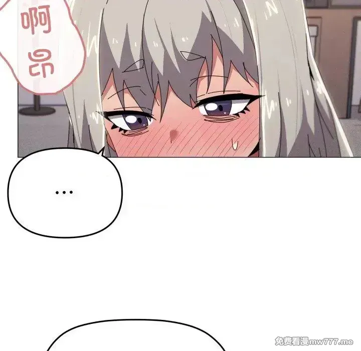 《家人之间这样不好吧》漫画 第48話