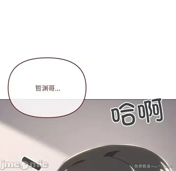 《家人之间这样不好吧》漫画 第48話