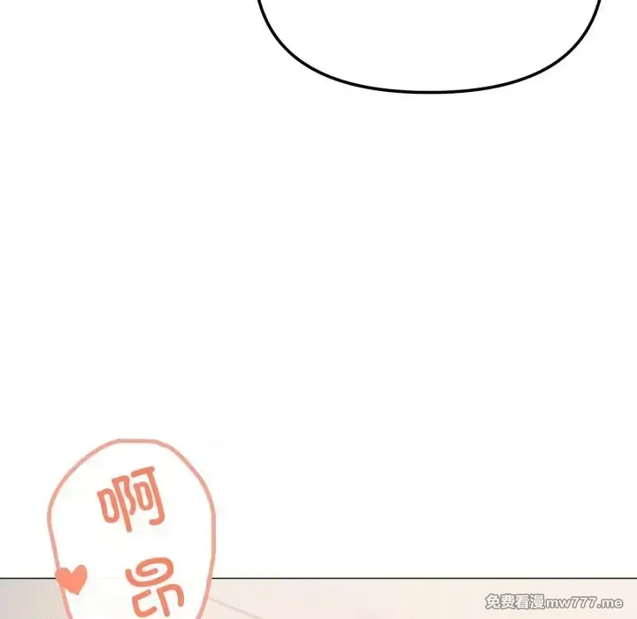 《家人之间这样不好吧》漫画 第49話