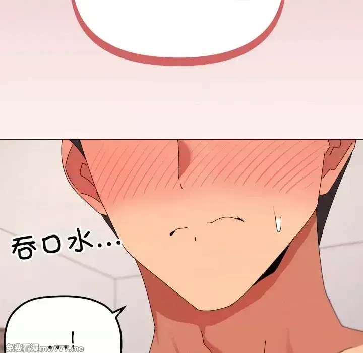 《家人之间这样不好吧》漫画 第49話