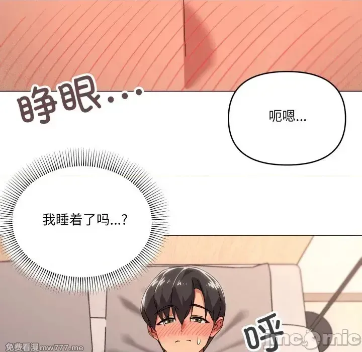 《家人之间这样不好吧》漫画 第49話