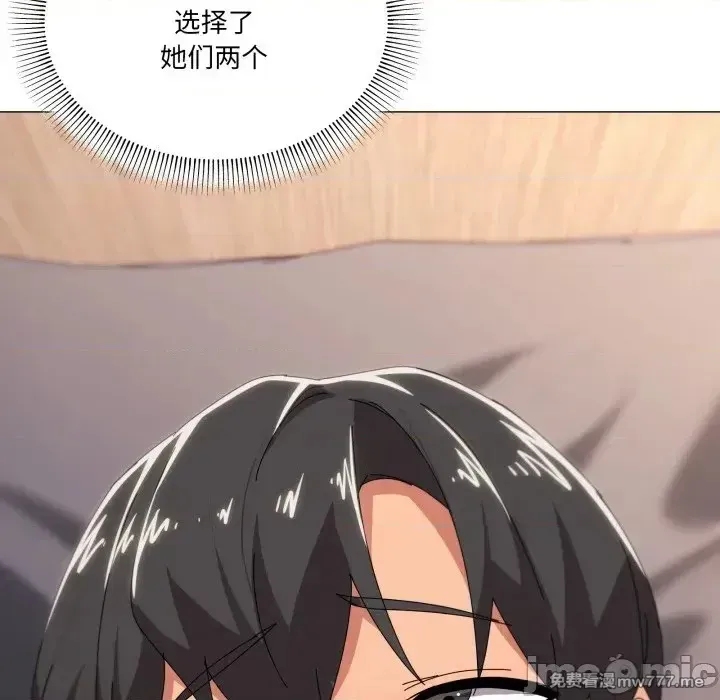 《家人之间这样不好吧》漫画 第49話