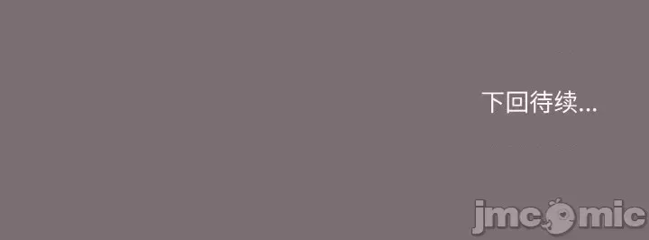 《家人之间这样不好吧》漫画 第5話