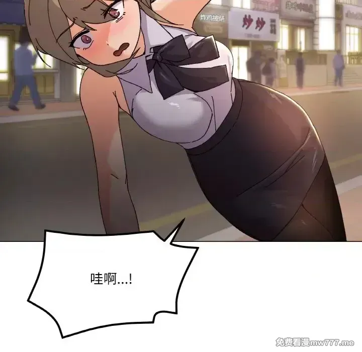 《家人之间这样不好吧》漫画 第5話