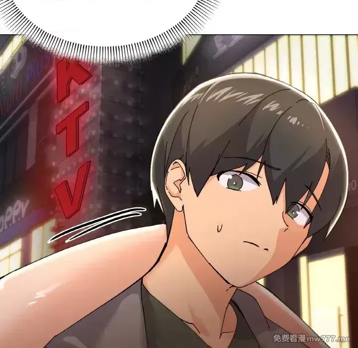 《家人之间这样不好吧》漫画 第5話