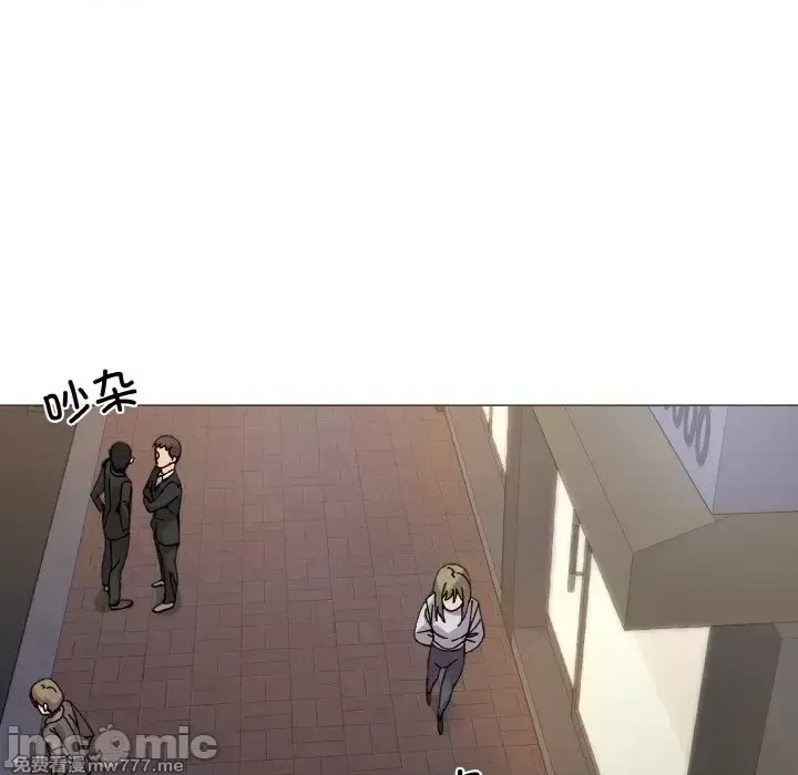 《家人之间这样不好吧》漫画 第5話