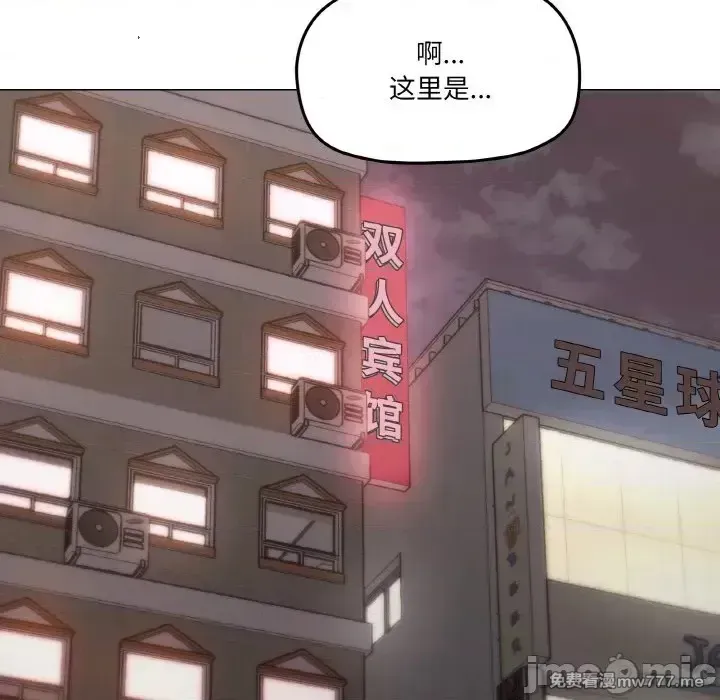 《家人之间这样不好吧》漫画 第5話