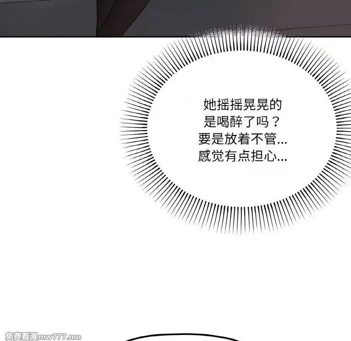 《家人之间这样不好吧》漫画 第5話