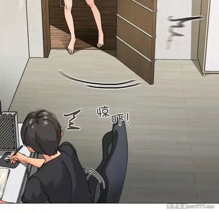 《家人之间这样不好吧》漫画 第5話