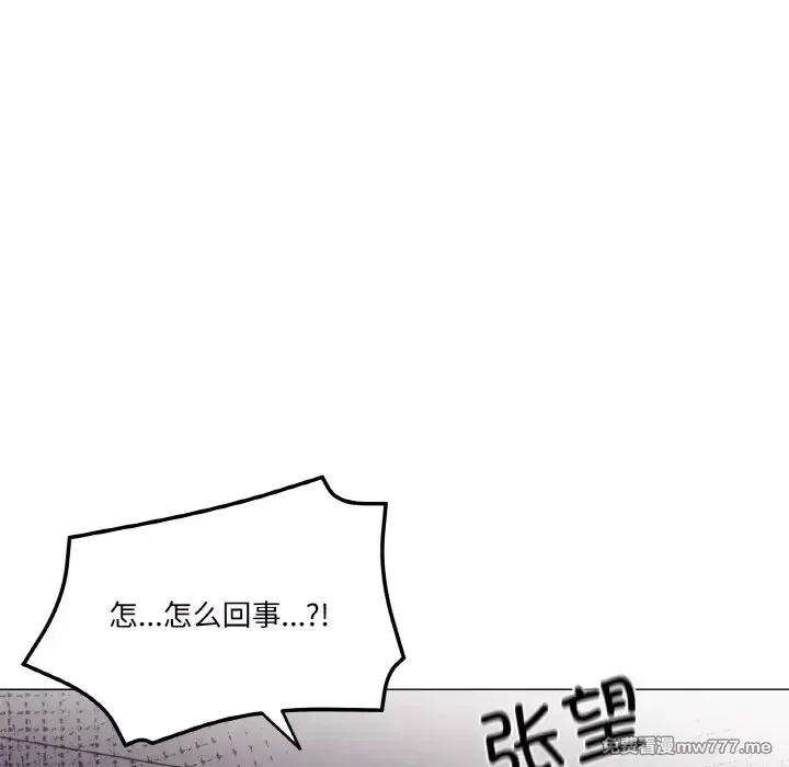 《家人之间这样不好吧》漫画 第5話