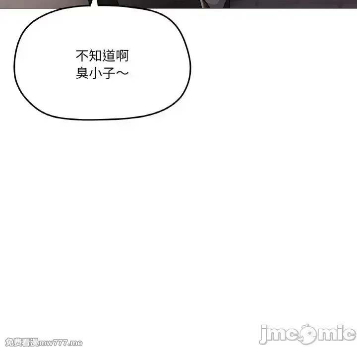 《家人之间这样不好吧》漫画 第5話