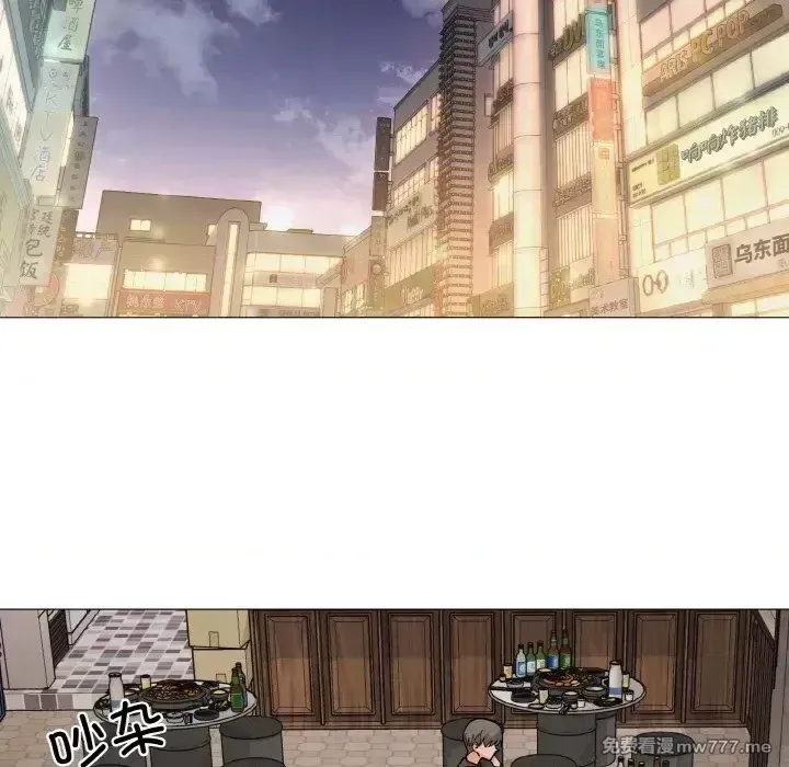 《家人之间这样不好吧》漫画 第5話