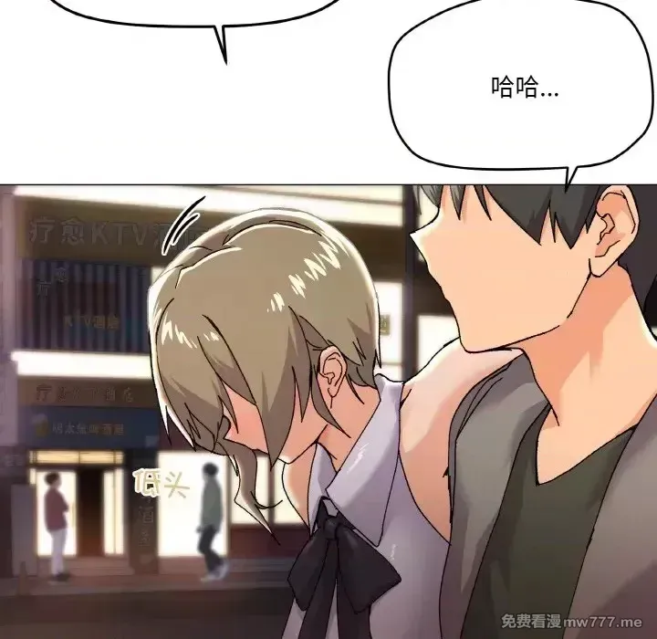 《家人之间这样不好吧》漫画 第5話