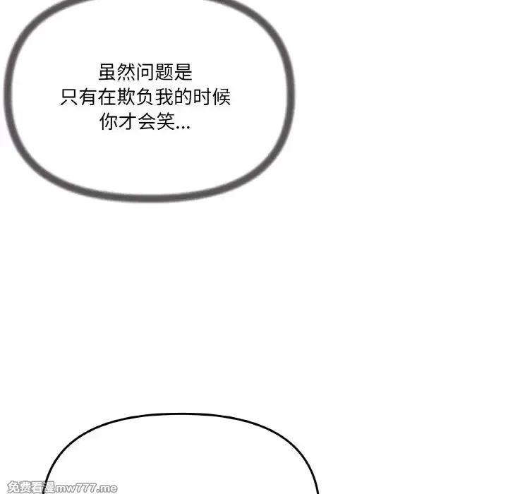 《家人之间这样不好吧》漫画 第5話