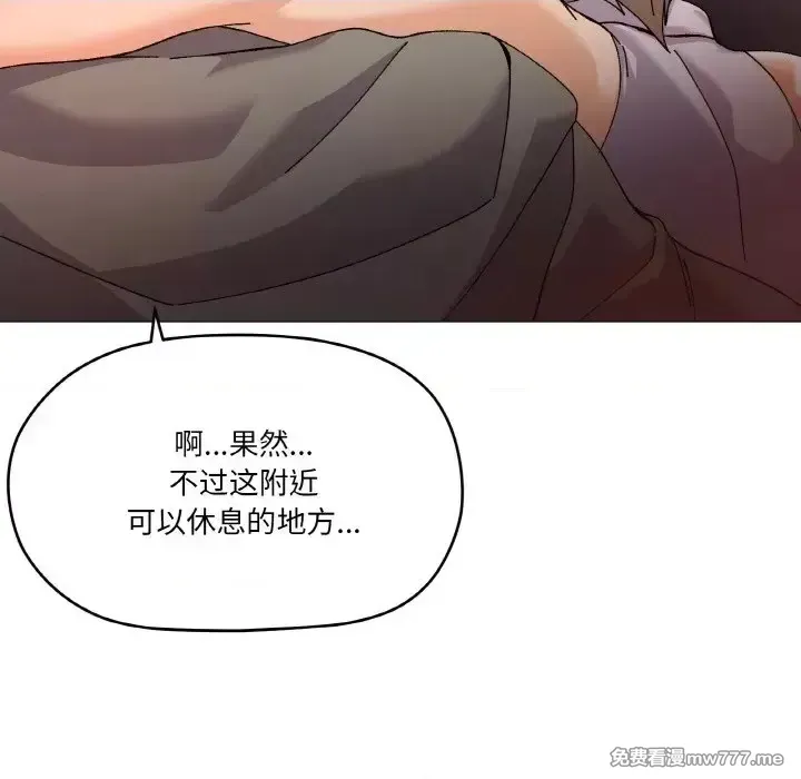 《家人之间这样不好吧》漫画 第5話