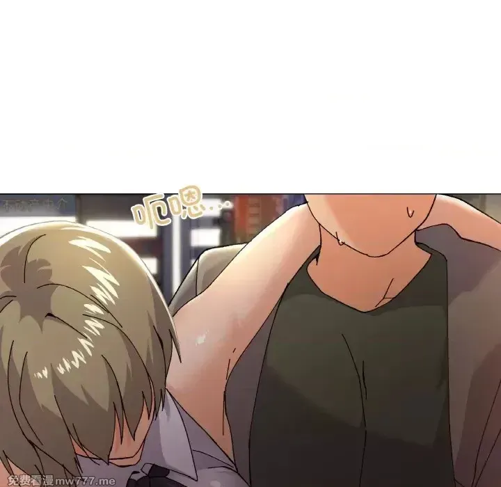 《家人之间这样不好吧》漫画 第5話