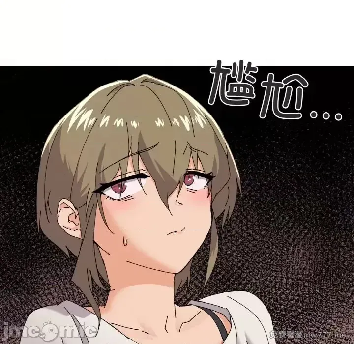 《家人之间这样不好吧》漫画 第5話