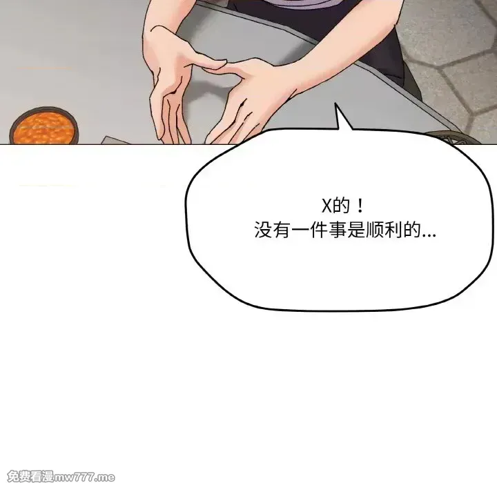 《家人之间这样不好吧》漫画 第5話