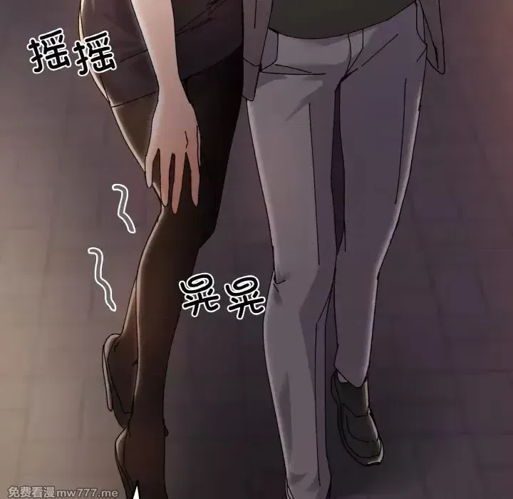 《家人之间这样不好吧》漫画 第5話