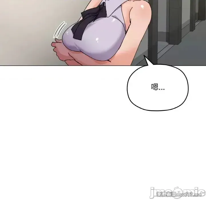 《家人之间这样不好吧》漫画 第5話