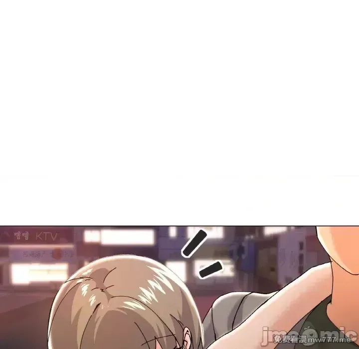 《家人之间这样不好吧》漫画 第5話