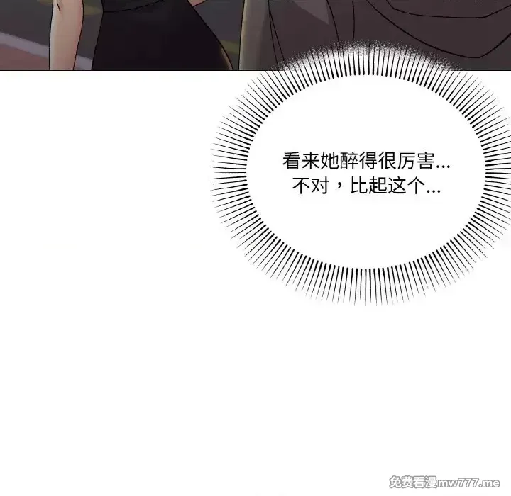 《家人之间这样不好吧》漫画 第5話