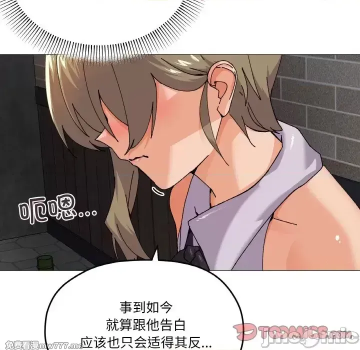 《家人之间这样不好吧》漫画 第5話