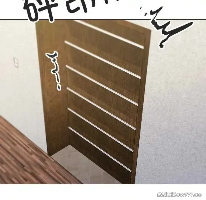 《家人之间这样不好吧》漫画 第50話