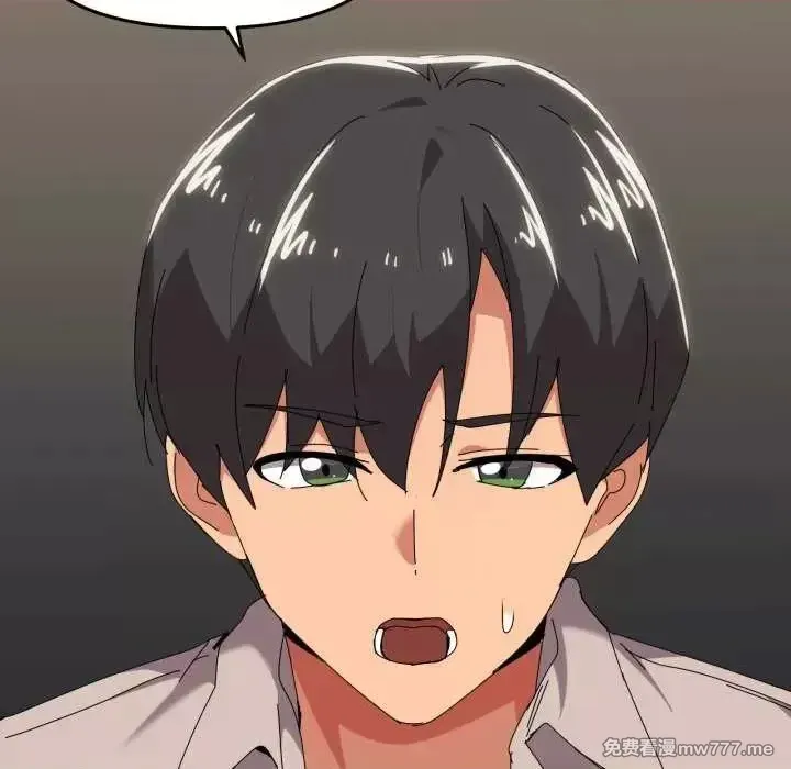 《家人之间这样不好吧》漫画 第50話