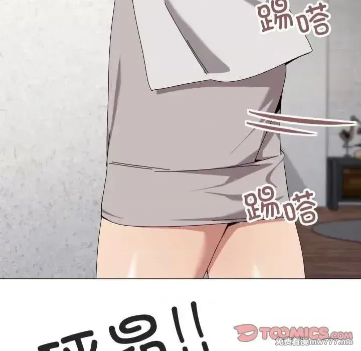 《家人之间这样不好吧》漫画 第50話