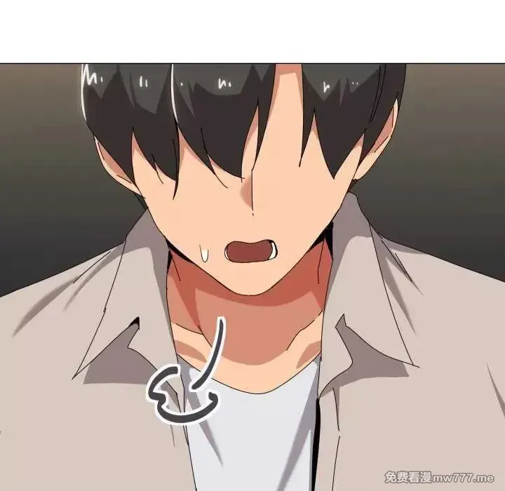 《家人之间这样不好吧》漫画 第50話