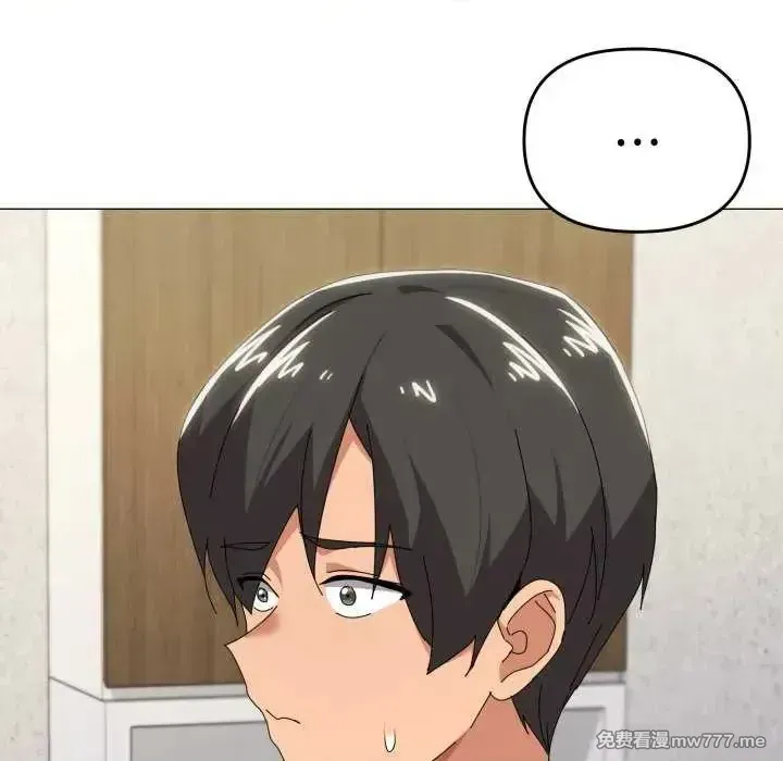 《家人之间这样不好吧》漫画 第50話