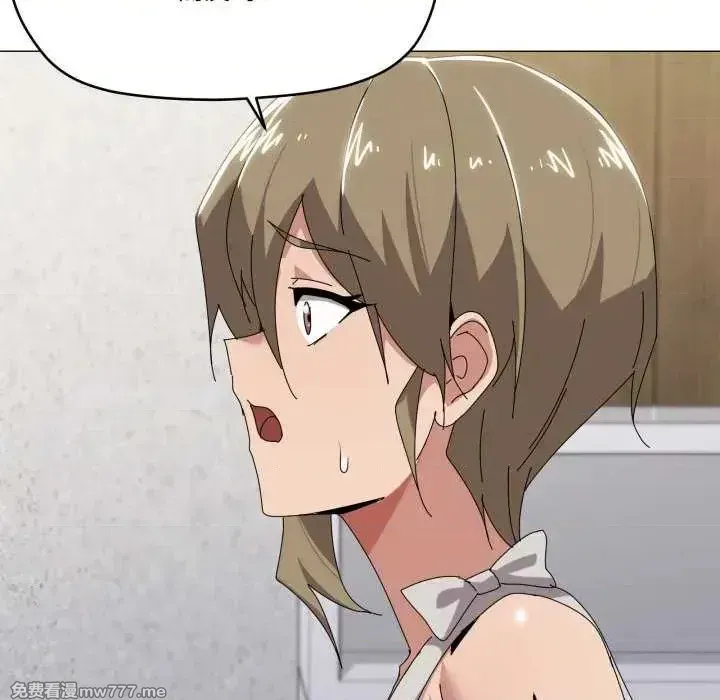 《家人之间这样不好吧》漫画 第50話